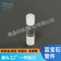 蓝宝石台阶窗口片