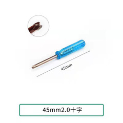 Mini Blue Screwdriver 45MM 2.0 Flathead/Phillips Toy Set, Direct Manufacturer Supply