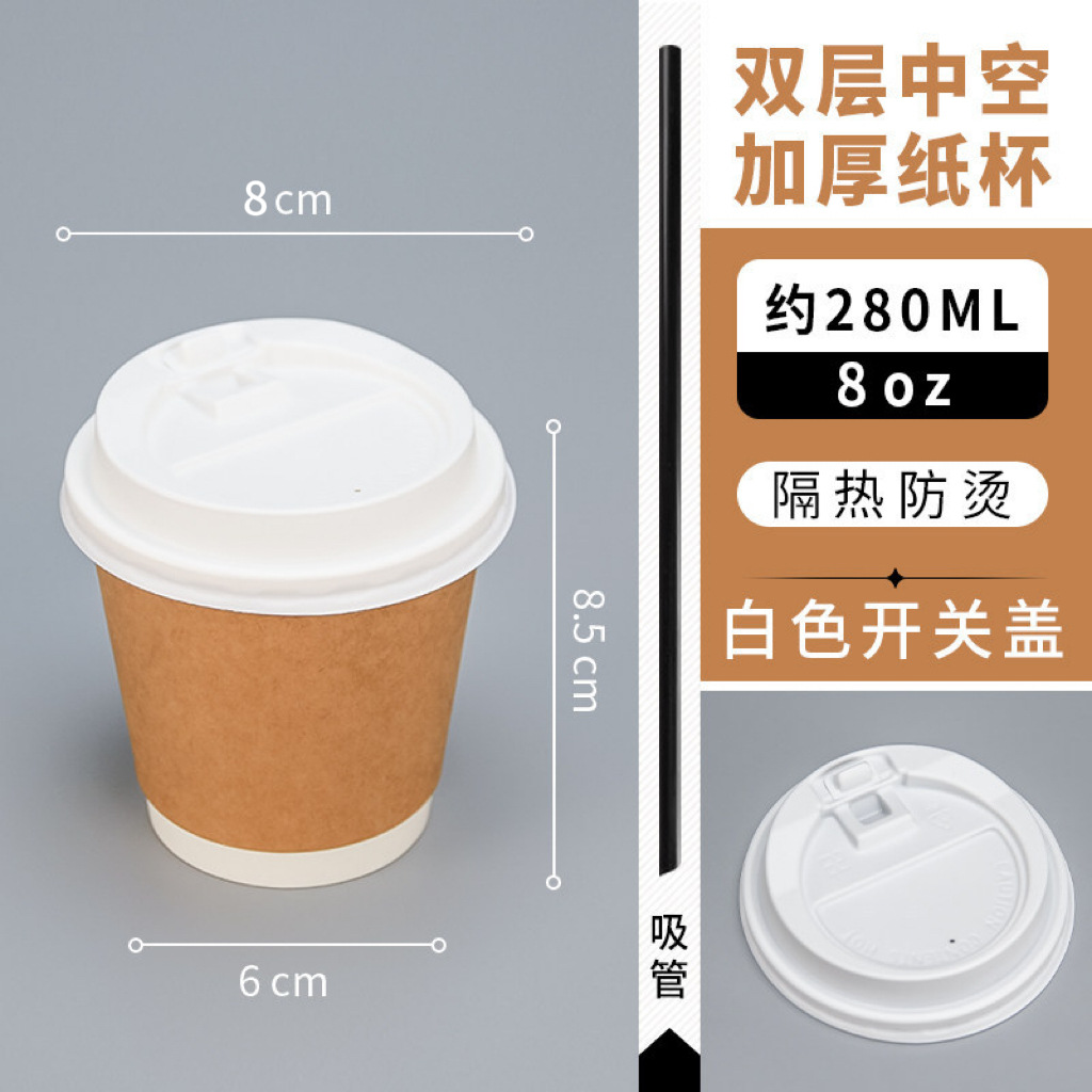 Taza de café de doble capa desechable Espesar y aislamiento térmico Taza de papel kraft americano Taza de té con leche Taza de bebida caliente con tapa Comercial image 47