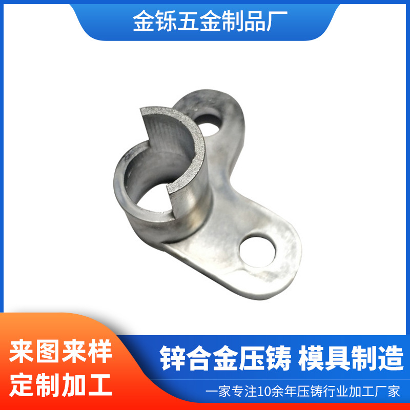 锌合金重力压铸件小零件锻造五金件V型带孔金属精密件厂家批发