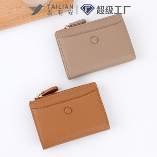 Tillian New Mini Women's Coin Purse Internet Popular High-quality PU Coin Fashion All-match Small Purse Wholesale