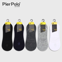 PierPolo�ļ��\���[���m��ʿ���e��ɫ�̽����m����͸�ⶹ��Ь�m��