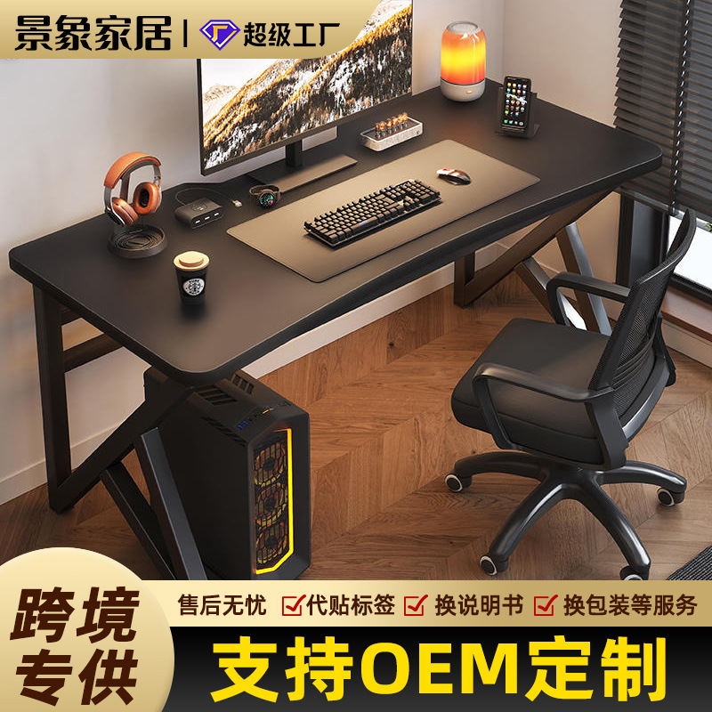 電腦桌家用台式電競桌椅直播辦公桌臥室學習寫字檯臥室簡易書桌