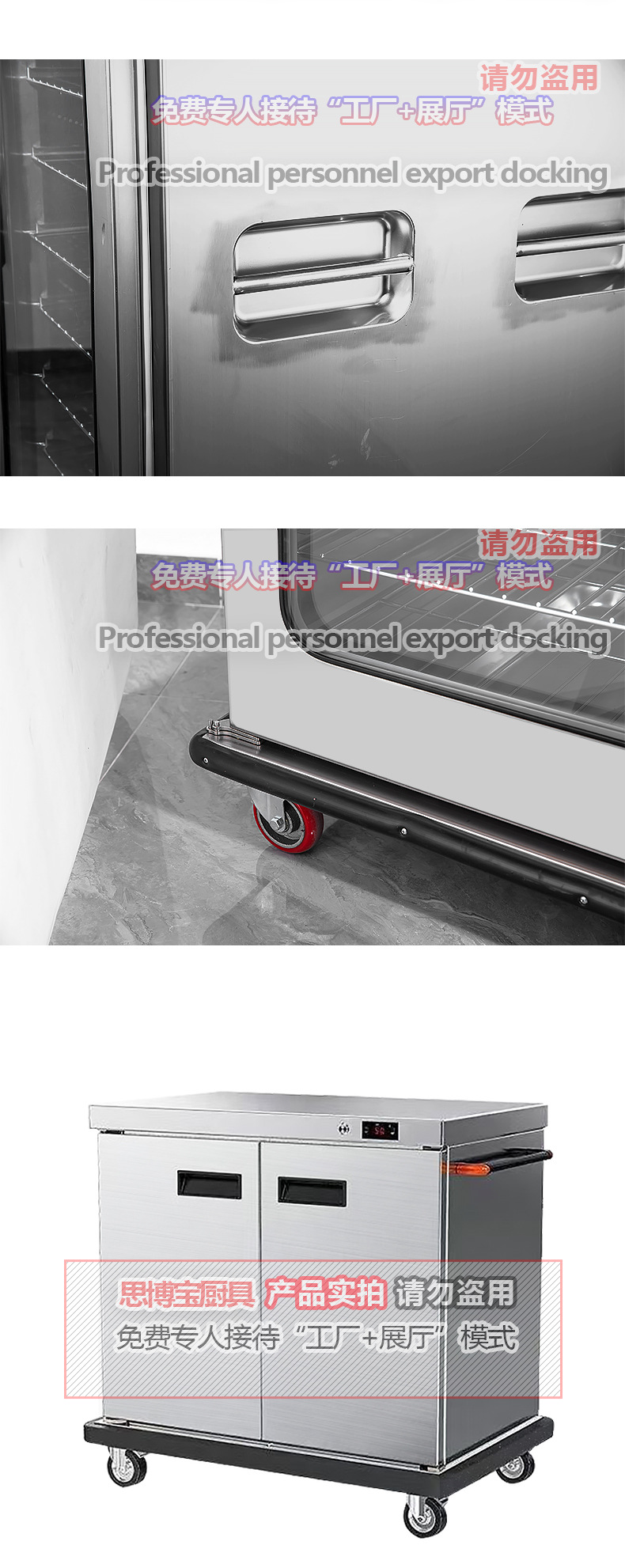 保温餐车-思博宝1688_09.jpg