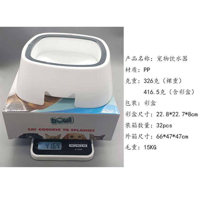 Amazonペットフローティング水ボウルペット給餌飲水器nagic bowl no aplashesペットボウル|undefined