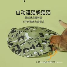 宠物猫咪电动逗猫棒自...