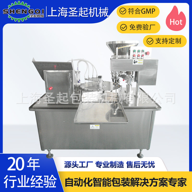 ʥ��Ӧ10ml����ƿ�ڷ�Һϴƿ��װ��ڻ������ǿڷ�Һ��װ������