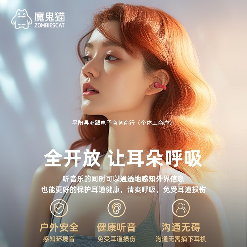 S 4骨伝導bluetoothイヤホン無線耳クリップ式耳に入らない騒音低減運動ランニング2025新型|undefined