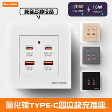 86��20W�֙C��늳�����䵪��扲���USB�ӿ�type-c�ڲ������b���