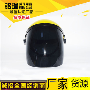 Head-mounted anti-impact splash heat insulation high temperature resistant surface screen PC electric welding gas welding argon arc welding labor protection protective full mask