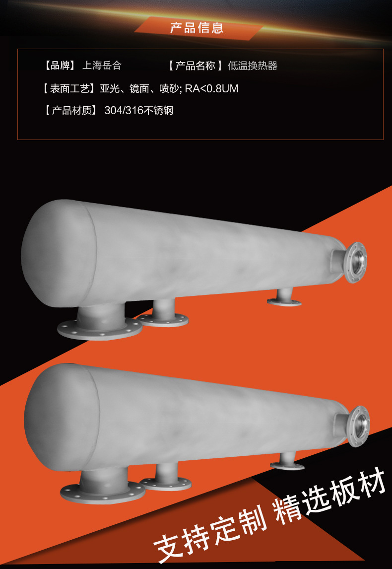 低温换热器_02.jpg