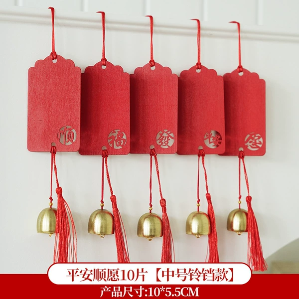 Protective amulet, small bell, 10 pieces