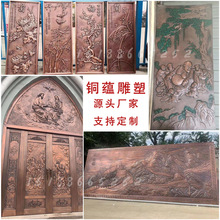 金属浮雕铜浮雕定制别墅黄铜紫铜背景墙酒店大厅户外铜壁画定制