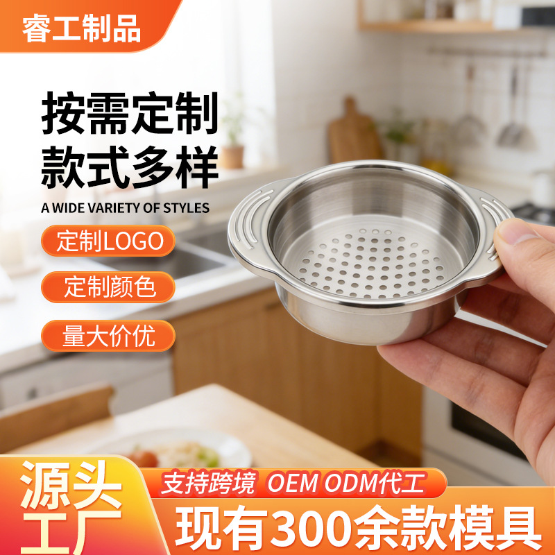 Household Stainless Steel Canned Leaching Oil Basket Sink Rack Double-ear Anti-slip High Temperature Dregs Filter Kitchen Tools
