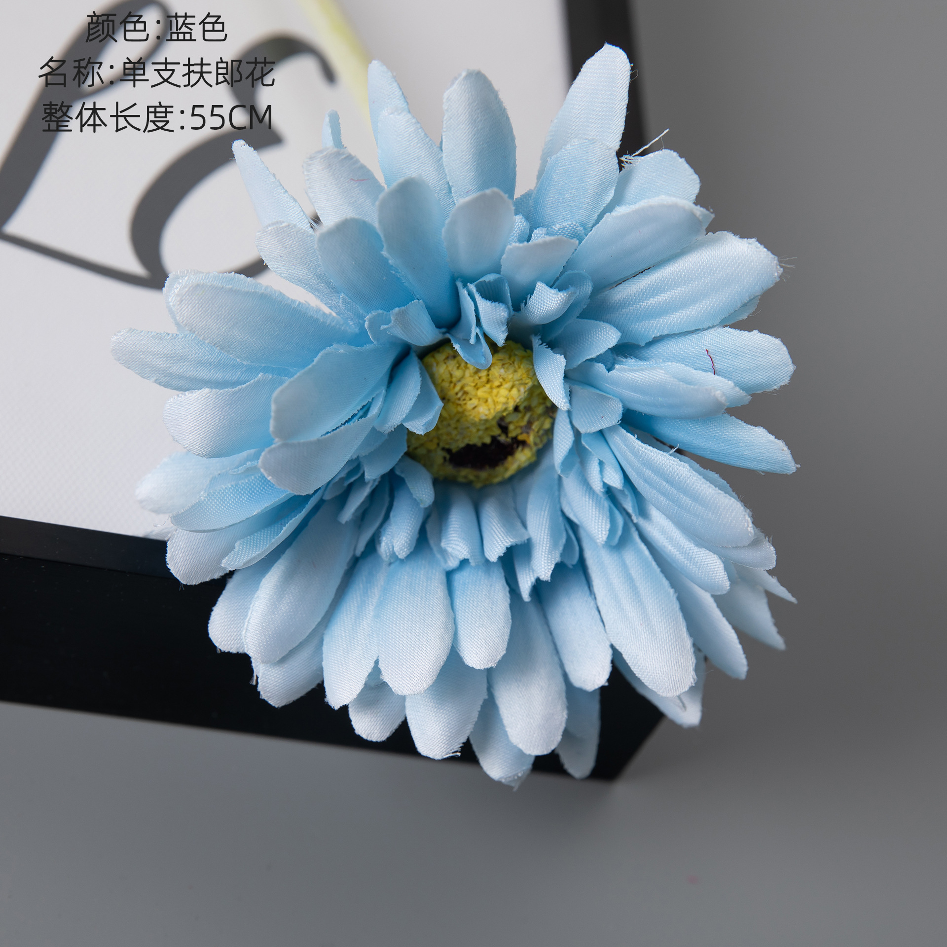 블루