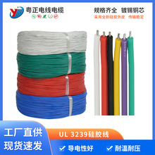 UL3239���z늾��ߜع��z��26 24 22 20 18 16 14AWG���z���͸߉�