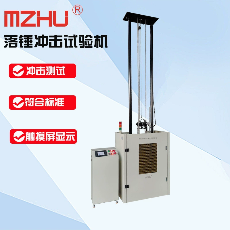 Машина для испытания на ударопрочность труб/машина для испытания на ударопрочность материала GB/T 14152, 14153