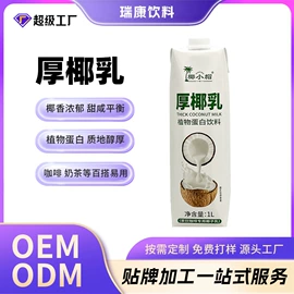 果蔬汁;茶饮料;功能饮料