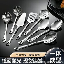 便携不锈钢锅铲厨具套装铲勺煎铲蛋糕铲漏勺汤勺烹饪厨房用具批发