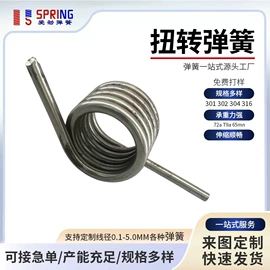 压缩弹簧;碟形弹簧;其他弹簧