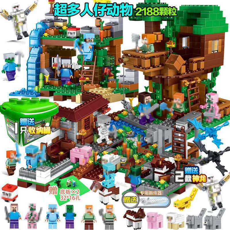 Конструктор Lego, игрушка для мальчиков, мелкие детали