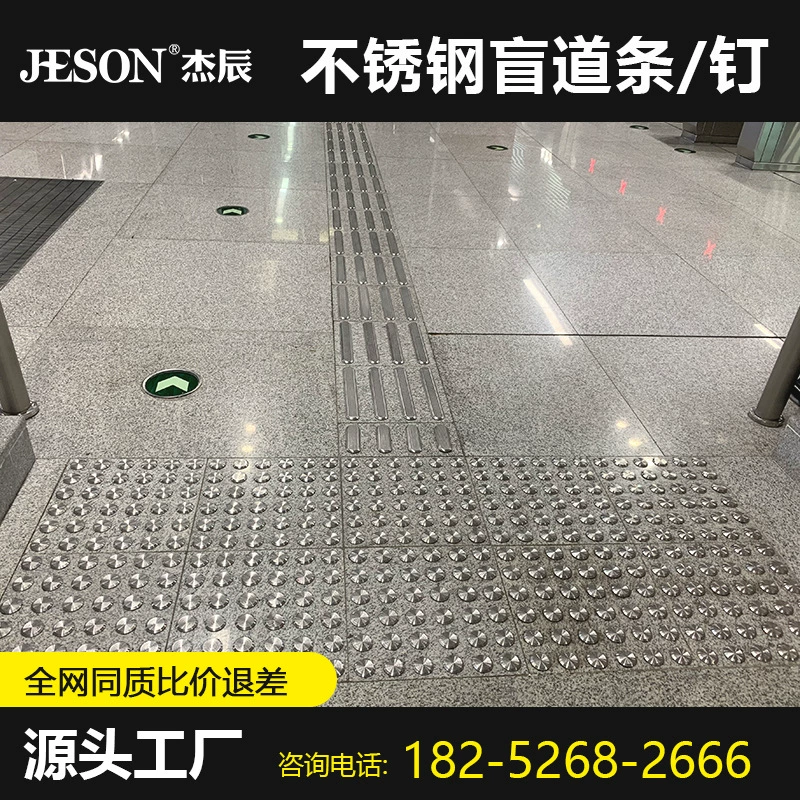 Jie Chen 304 резная фрезерная противоскользящая шторка дорожка для ногтей с рисунком ананаса прямая полоса слепая направляющая для ногтей Заводской магазин