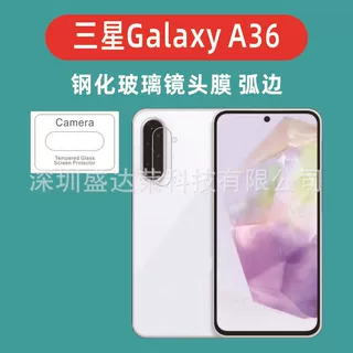 适用三星A26镜头膜弧边玻璃膜SAM A56玻璃膜弧边镜头膜Galaxy A56