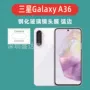 三星a56a26镜头玻璃膜
