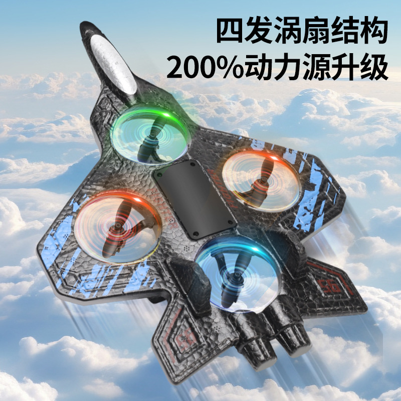 跨境遥控飞机四轴定高泡沫航模飞机手柄重力感应遥控四轴战斗飞机|undefined