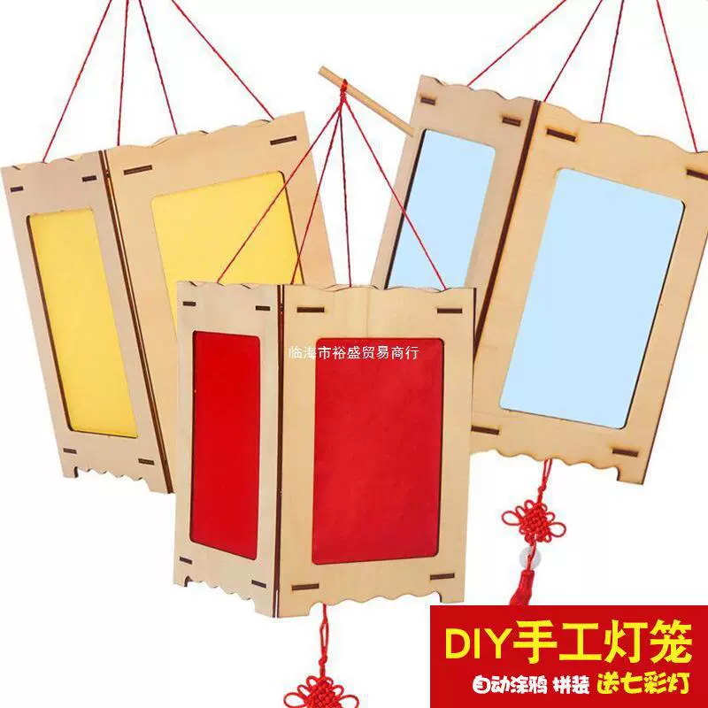 diy春节空白灯笼儿童粘贴涂鸦元旦元宵手提宫灯材料包一件代货热
