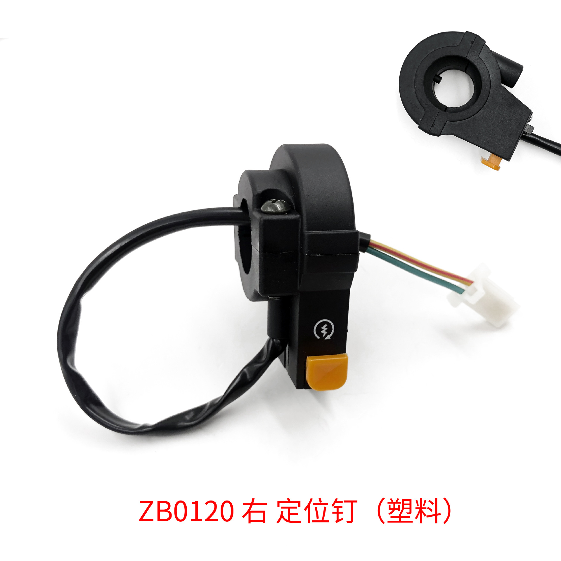 Motorcycle Handlebar Switch Assembly For WAVE110