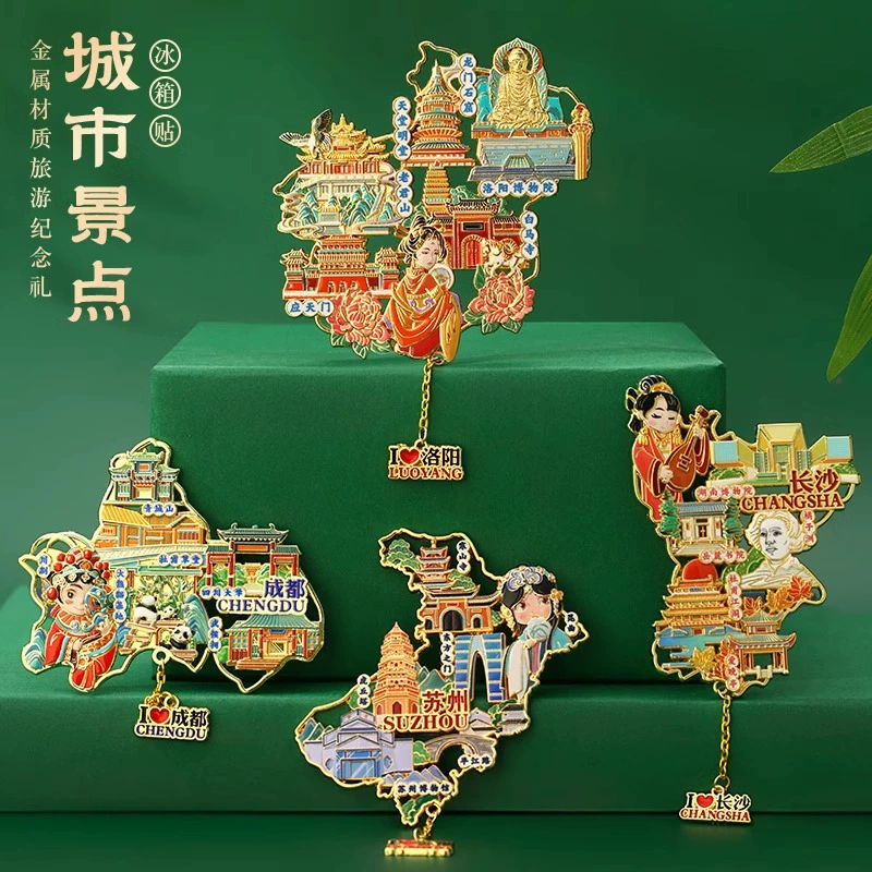 Металлическая карта города в национальном стиле, магнит на холодильник, персонализация, живописный музейный рельеф, креативная культура и креативная настройка подарков