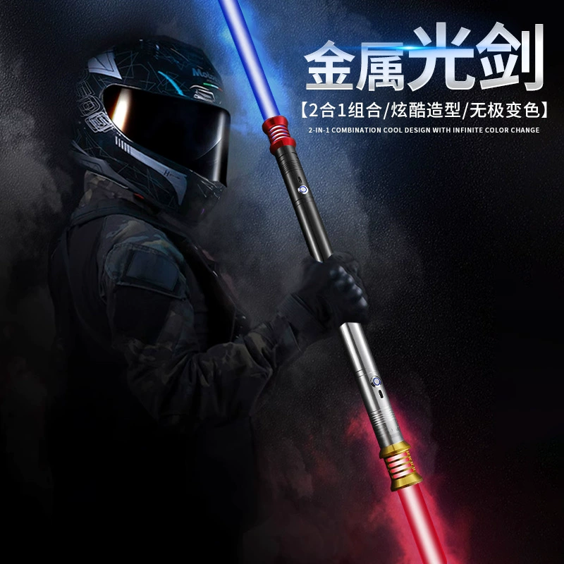Lightsaber with laser, toy, 2 in 1, star wars, makes sounds, 16 colors