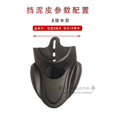 You can use mudguards for the front and Electric vehicle fender - a-pair-of-80-mud-flaps