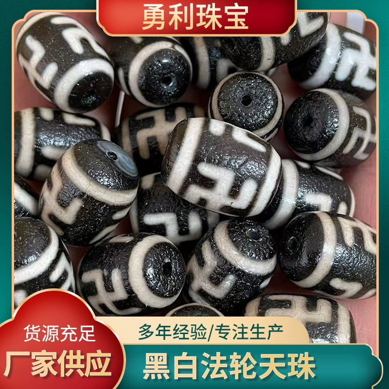 Производители поставляют тибетские бусины Дзи из натурального агата. ✖ Бусины Дзи 18 мм, черно-белые, с изображением свастики, для браслетов и украшений