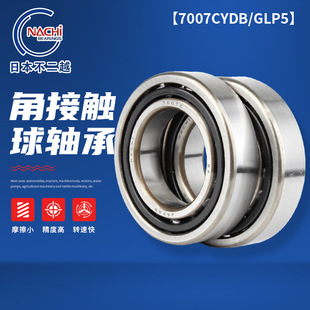 �ǽ��|���S��7007CYDB/GLP5�S�� ���ؙC���� ���D��P5���߾���