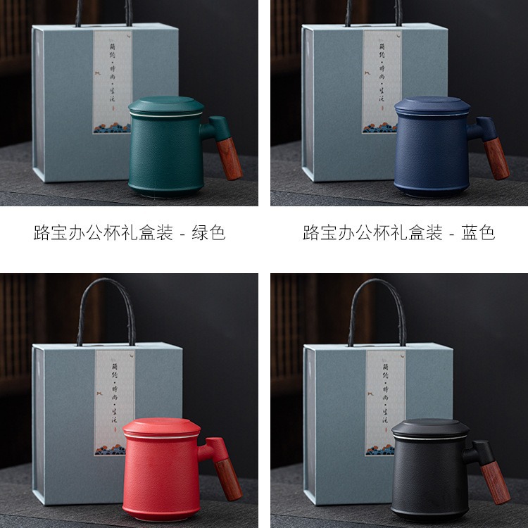 陶瓷水杯马克杯办公杯套装伴手礼品活动刻名字印logo商务现代简约