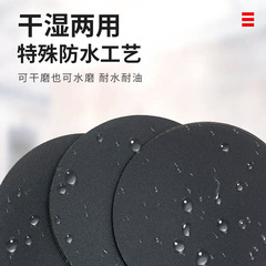 背膠碳化硅水砂紙圓形8寸200mm 9寸不乾膠自粘不帶膠金相砂紙批發