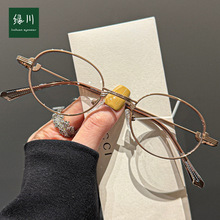83080С��Բ���˿ϸ�߷�����ѧ����Ů����۾�����õ���ƽ�⾵