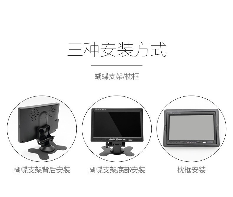 7 inch 2.4g car Wireless reversing display infrared HD night vision bus truck Camera 7 inch display