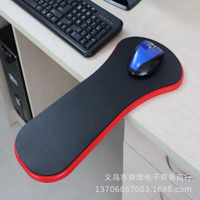 电脑手托架创意手臂支撑办公用品桌用肘托支架鼠标垫桌椅护腕托板|ru