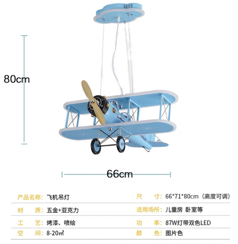 Creativo LED lámpara de aviones para niños niño dormitorio habitación lámpara personalidad inteligente moda simple lámpara de araña de dibujos animados