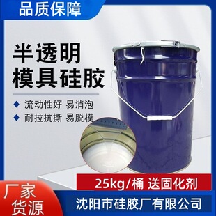 �����zҺ�B���z��Ʒģ�ͷ�ģ��֬��ˇƷ�Ҝؿ�˺��ģ�߹����z25kg