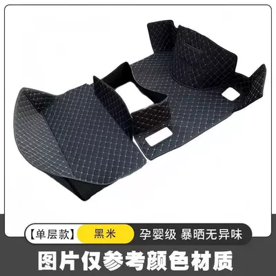 Electric vehicle foot mat Enclosed Footrest, Non-Slip, Wear-Resistant Interior - all-inclusive-single-layer-black-leather-single-layer-send-the-license-plate-number-and-vehicle-model-to-customer-service