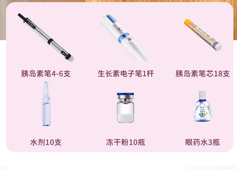 Portable new insulin refrigerator box for medicine car mini refrigerator can be put on the plane cooling cup