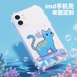 imd工艺 手机壳定制 苹果手机来图定制 小批量起订 源头厂家