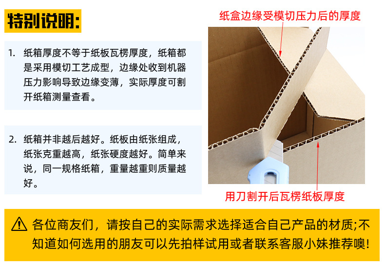 纸箱_15.jpg