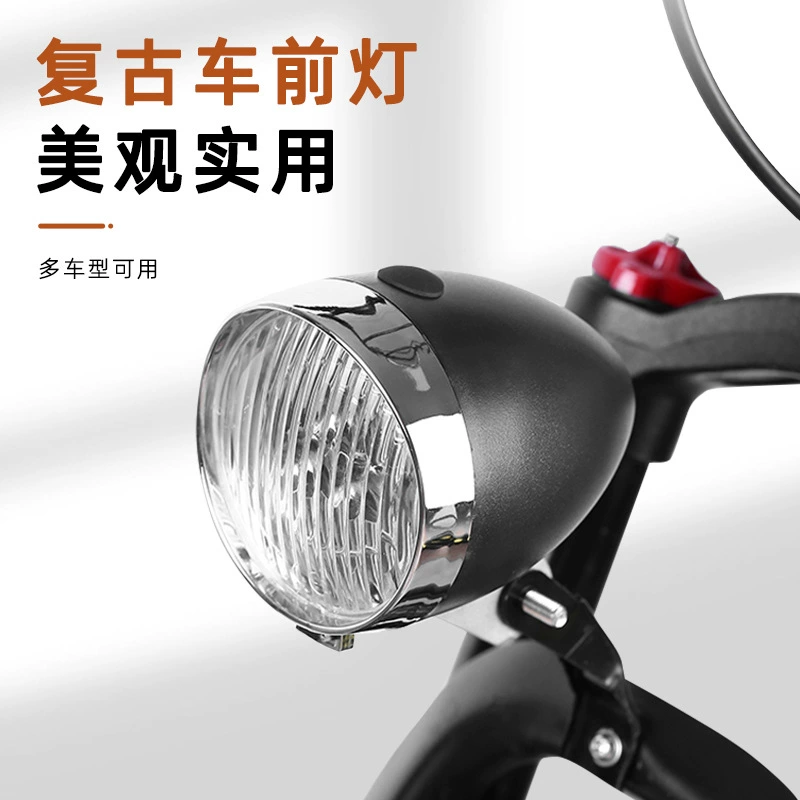 Заводская велосипедная фара Горный велосипед Ретро фара 3LED Велоспорт свет Автомобиль Передний свет Ночное оборудование для верховой езды
