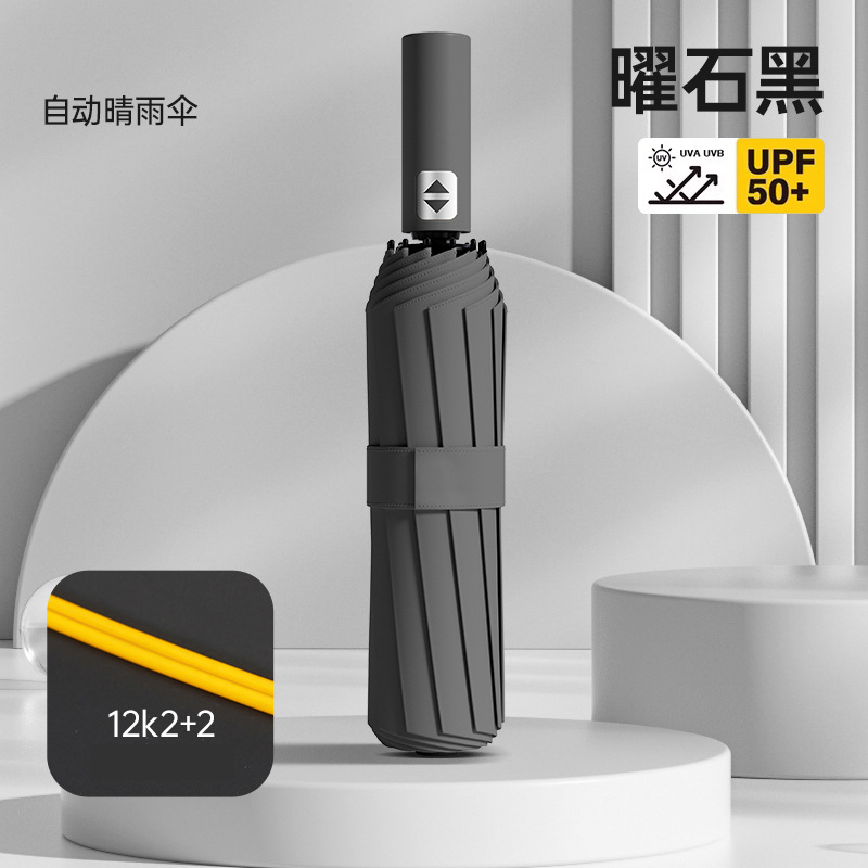 Paraguas automático paraguas de 24 huesos publicidad personalizada paraguas de sol grande a prueba de UV pegamento negro fábrica de paraguas de sol femenino