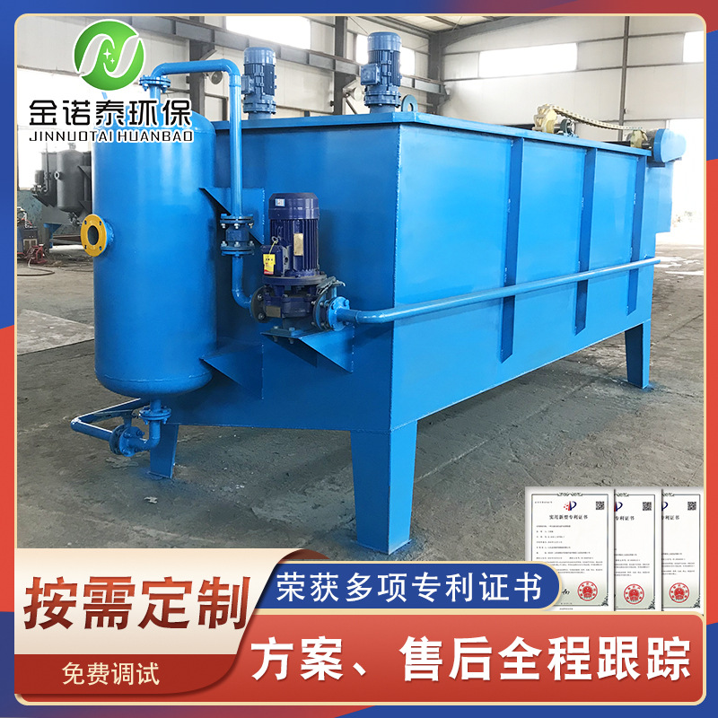 Factory manufacturing flat air floating machine breeding flat air…